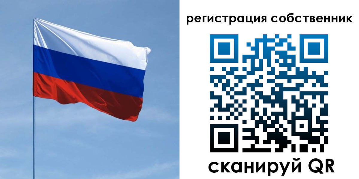 временная регистрация госуслуги в Канаше