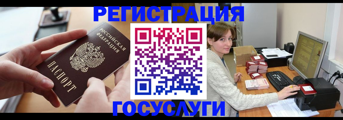 временная регистрация собственник в Канаше