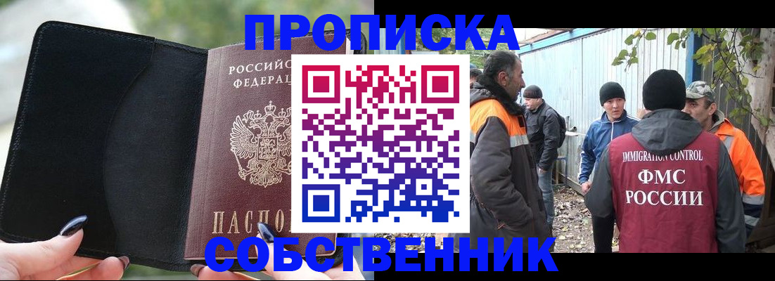 форма 3 в Канаше